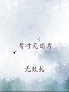 洛清淵 傅塵寰|洛清淵傅塵寰小說 第2603章繁體免費閲讀